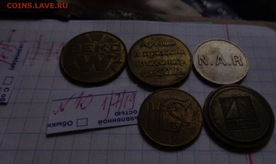 Жетоны разные  5  шт   до 8.7 - DSC06950.JPG
