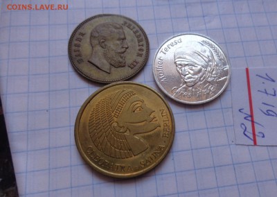 Жетоны разные  3 шт   до 8.7 - DSC06918.JPG