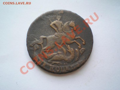 2 коп. 1758 г. до 09.07.11. в 22.00 мв - P7060066.1