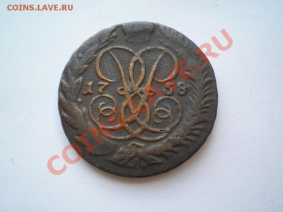 2 коп. 1758 г. до 09.07.11. в 22.00 мв - P7060064.1