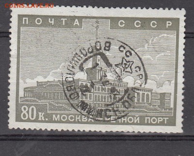 СССР 1939 речной порт 1м до 06 07 - 593