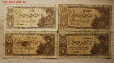 1 рубль 1938, СССР,4 шт,06.07.19 (21.30) - DSC_2832.JPG