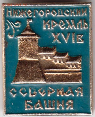 Знак Северная башня до 10.07.19 г. в 23.00 - 024