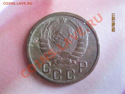 15 копеек 1942год. - IMG_1487