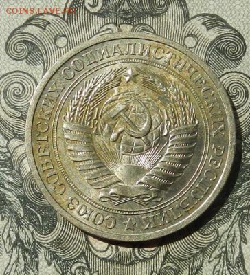 1 Рубль 1981 г. до 09. 07. в 22.00. - DSCN4200.JPG