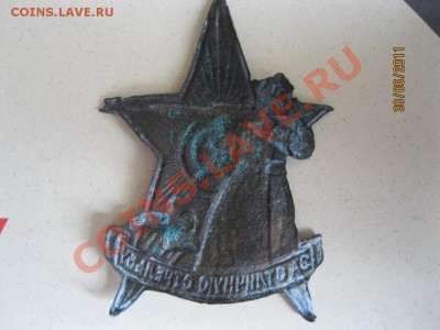 Знак За отличную стрельбу - IMG_1493