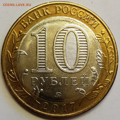 Ульяновская область без гуртовой надписи До 06.07.2019 22:00 - 20190703_144142-1024x1024