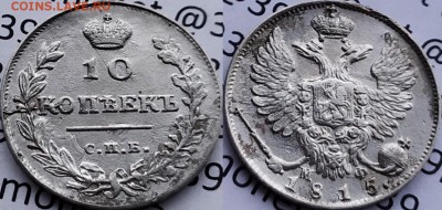 20к1852 10к1815 20к1874 - image
