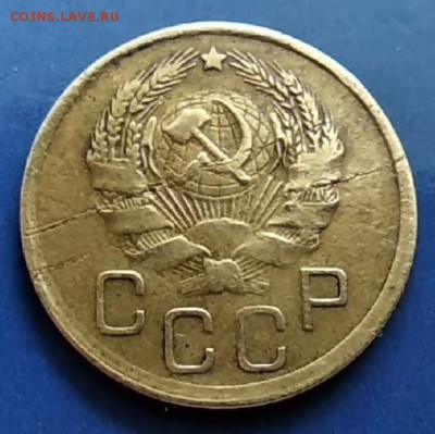 3 копейки 1936 год ,,перепутка,,до 10.07.19. в 22.00 Мос. - mir_20190704_153851