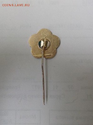 знак фестивал в хельсинке 1962 - IMG_20190629_185542-2