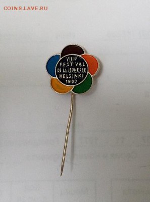 знак фестивал в хельсинке 1962 - IMG_20190629_185534-1