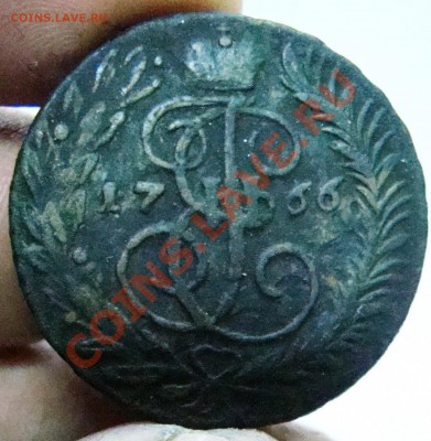 2 копейки 1766 мм (до 11.07) с рубля в хорошем состоянии - 666 007.JPG