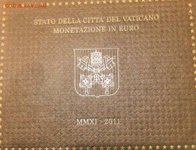Евро 2011г Ватикан, до 07.07.19г, 22:00 мск. - Евро 2011 об.