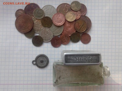 ᗰИКС-лот жетон , флакон, зажигалка, советы после 1961 г. - IMG05578