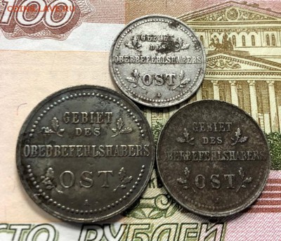 1,2,3 копейки 1916 OST с 200 руб. до 10.07.19 22:00 - IMG_3504-04-07-19-11-41