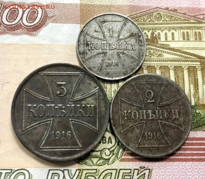 1,2,3 копейки 1916 OST с 200 руб. до 10.07.19 22:00 - IMG_3501-04-07-19-11-41