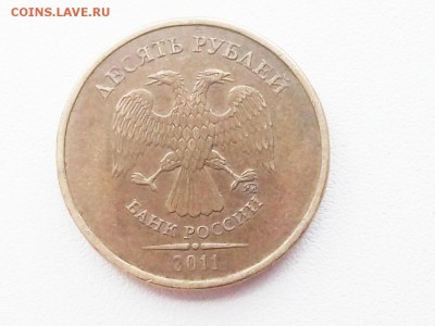 10рублей 2012 ммд - P90704-172202(1)