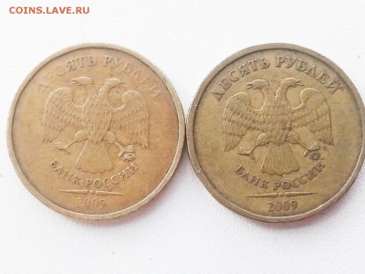 10рублей 2012 ммд - P90704-173857(1)