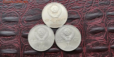 Жуков, Дружба на веки, Ленин 115 лет. Нечастые. До 09.07 - IMG_20190217_164315
