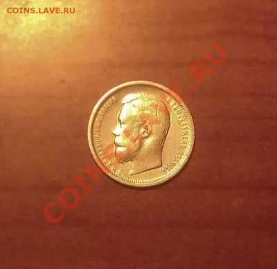 1 рубль 1900г и 50к 1899г ФЗ - 50к