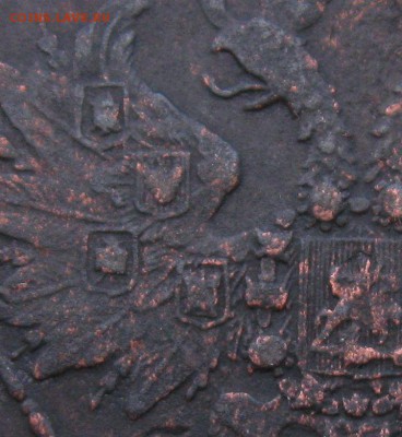 3 копейки 1861г. ЕМ Александр II до 07.07.19 - 5
