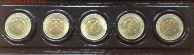Красная книга 50 руб 1993г в орг коробке, с 200. 10.07.19г - FullSizeRender (7)