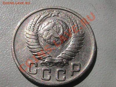 Монета 15 копеек 1949г. - IMG_0622.JPG