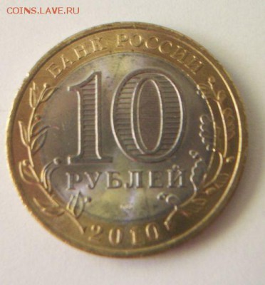 Чечня .Короткий. До 6.07.2019 до 22.00 - 100_7144.JPG