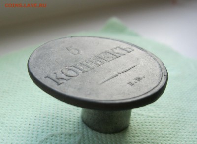 5 копеек 1832г ЕМ ФХ Масонский орел Н1 до 07.07.19 - 5.JPG