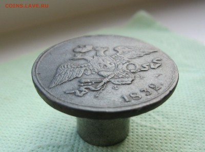 5 копеек 1832г ЕМ ФХ Масонский орел Н1 до 07.07.19 - 4.JPG