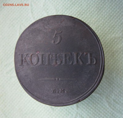 5 копеек 1832г ЕМ ФХ Масонский орел Н1 до 07.07.19 - 1.JPG