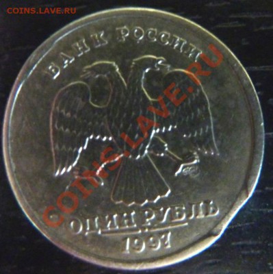 выкус на оценку 1 р. 1997 г. - P1050275.JPG