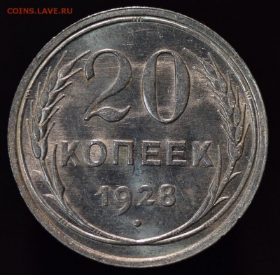 Двухгривенные 27 и 28го - DSC_0710.JPG