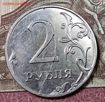 2 рубля 2014. Жирный красивый двойной раскол. Оценка. - 015