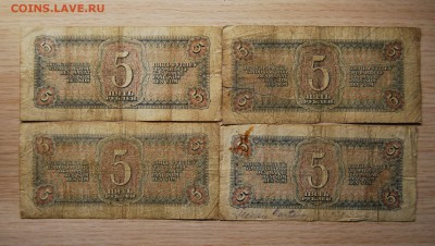 5 рублей 1938, , 4 шт, 06.07.19 (21.30) - DSC_2831.JPG