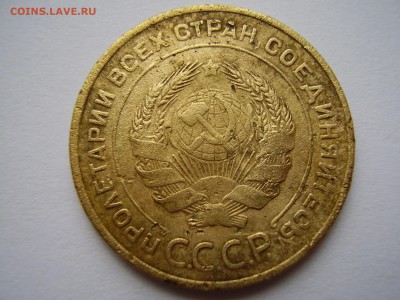 5 копеек 1935 года (старый тип) до 11.07.2019г. - P1010085.JPG