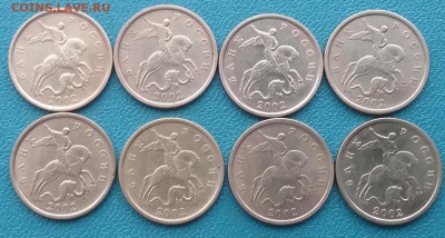 50 коп.2002(сп) - 20190705_070410