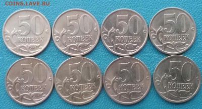 50 коп.2002(сп) - 20190705_070331