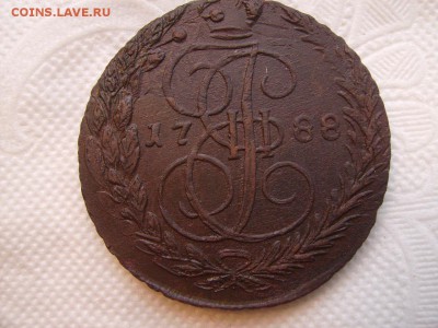 5 копеек 1788г. - RIMG0016.JPG