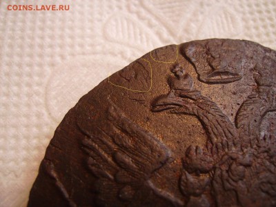 5 копеек 1788г. - RIMG0010.JPG