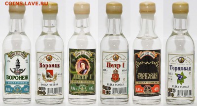 Куплю алкоголь в миниатюре - воронеж1