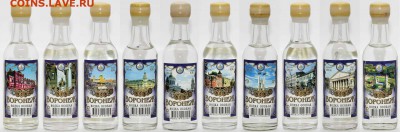 Куплю алкоголь в миниатюре - воронеж3