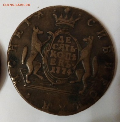 10 копеек 1774 (сибирская) - Jt5LRhHL-L0