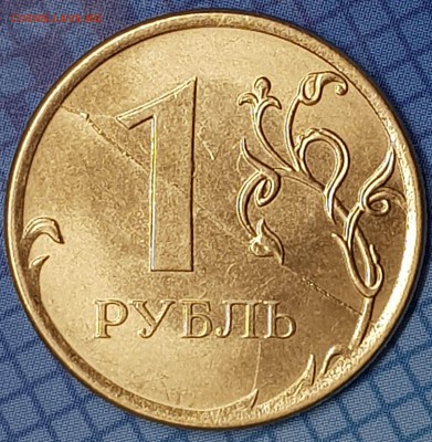1 руб расколы на оценку - 20190704_223407-min