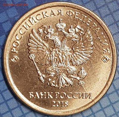 1 руб расколы на оценку - 20190704_223743-min