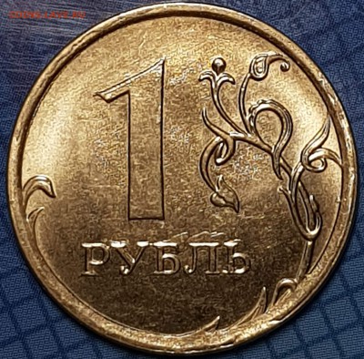1 руб расколы на оценку - 20190704_223713-min