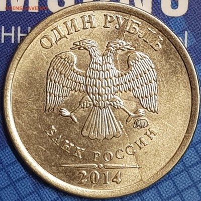 1 руб расколы на оценку - 20190704_223558-min