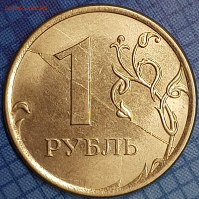1 руб расколы на оценку - 20190704_223444-min
