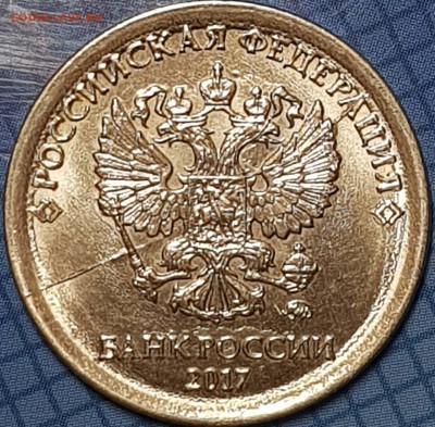 1 руб расколы на оценку - 20190704_223123-min