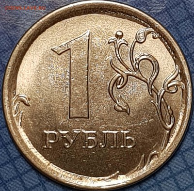 1 руб расколы на оценку - 20190704_222848-min
